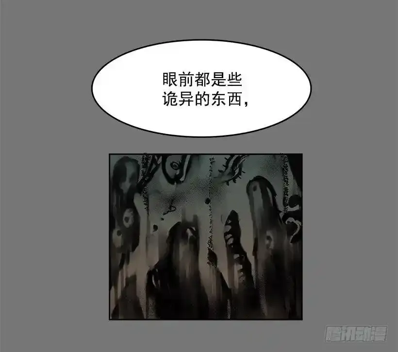 顺应神的安排 第11页