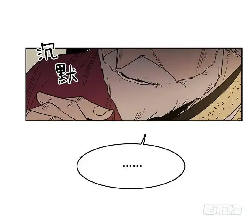 顺应神的安排 第15页