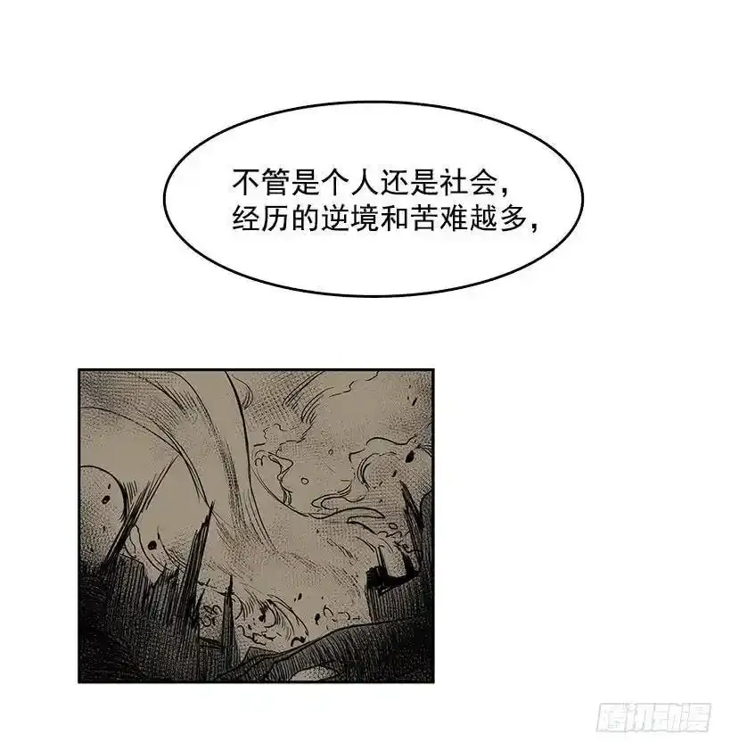 顺应神的安排 第19页