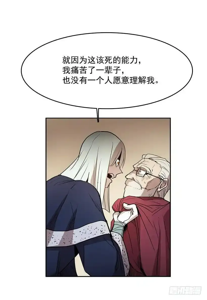 顺应神的安排 第31页