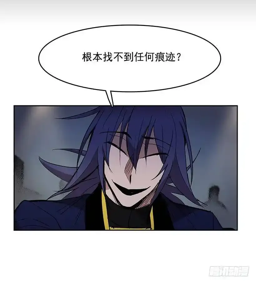 非法交易 第12页