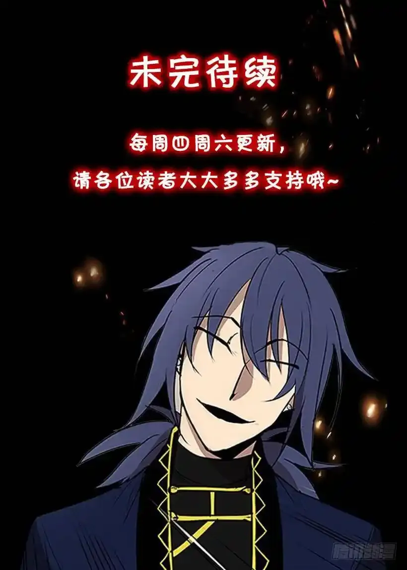非法交易 第27页