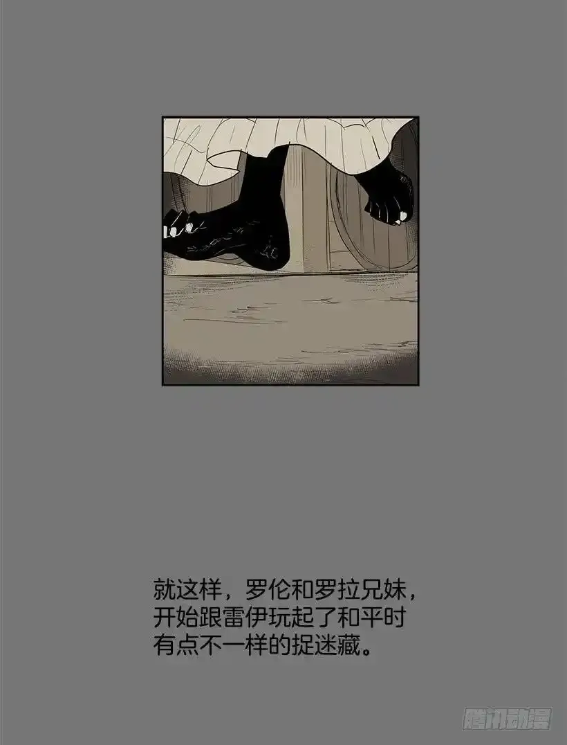 我要她的身体 第7页