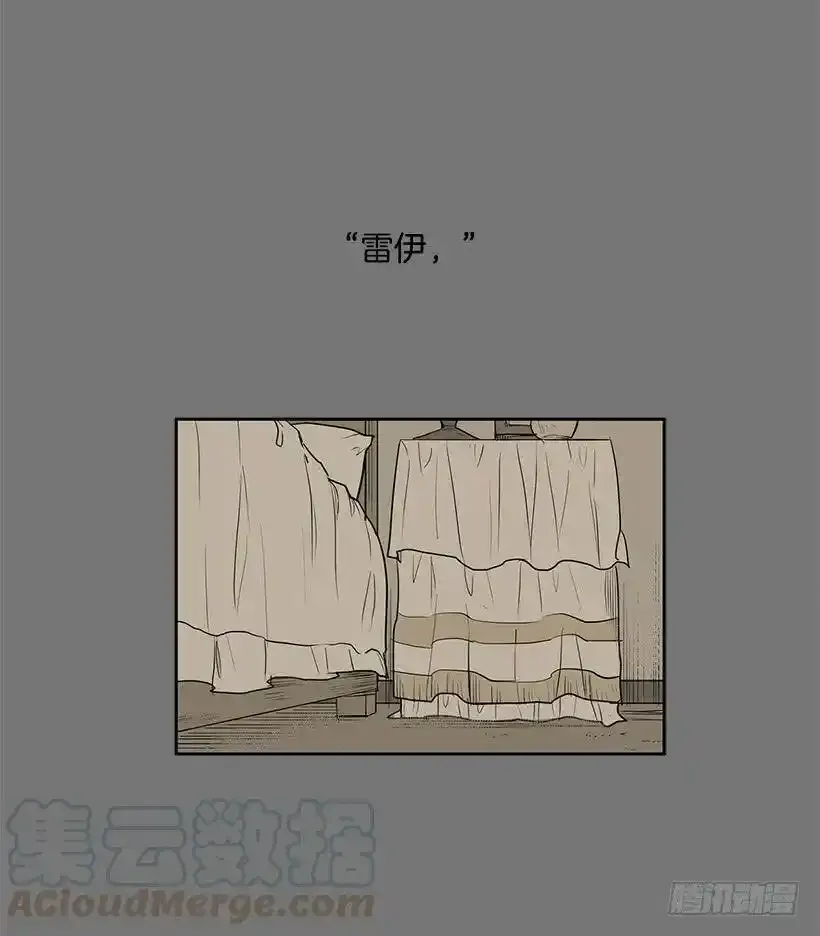 我要她的身体 第9页