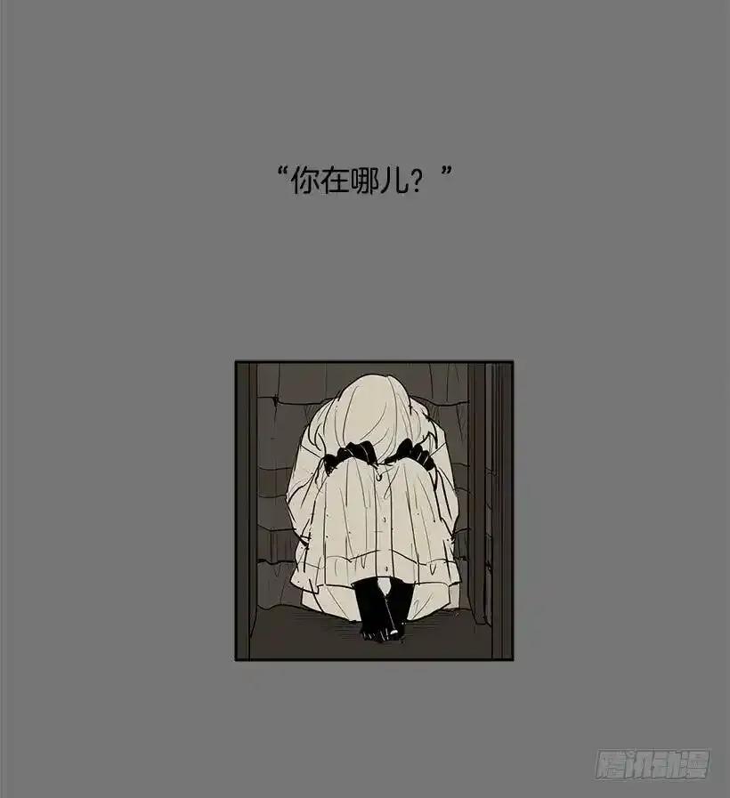 我要她的身体 第10页