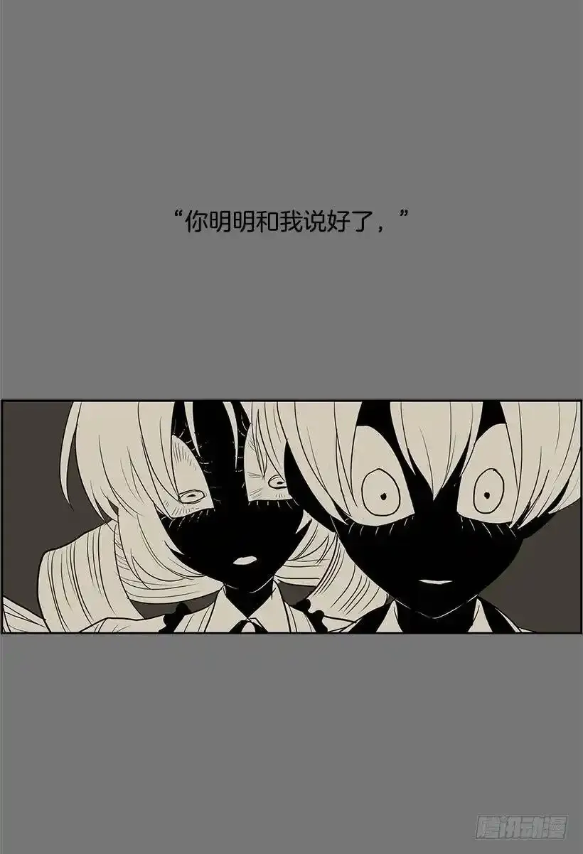 我要她的身体 第22页