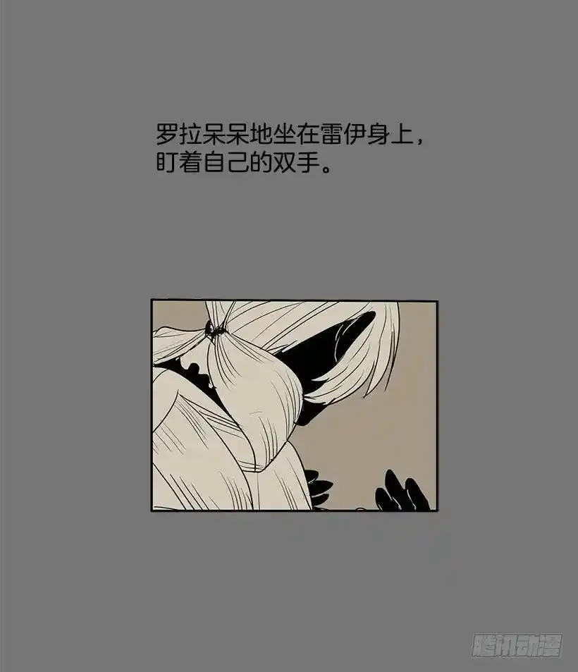 我要她的身体 第34页