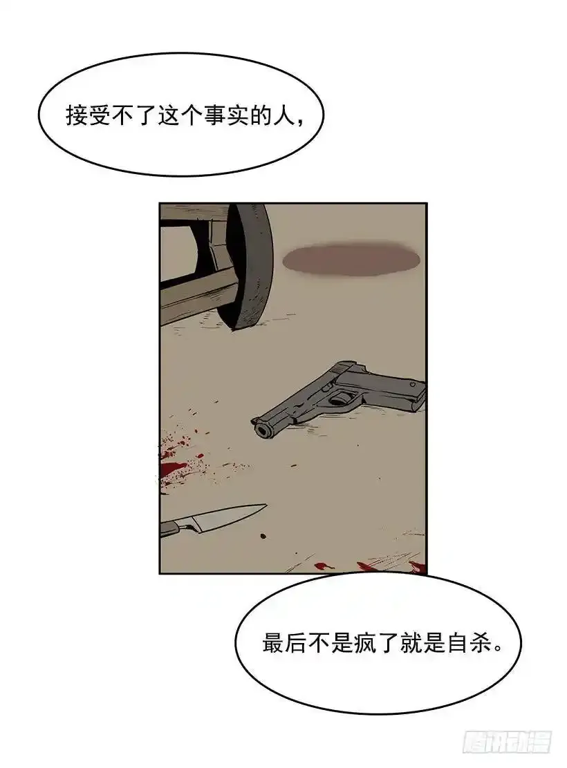 眼被污染了 第10页