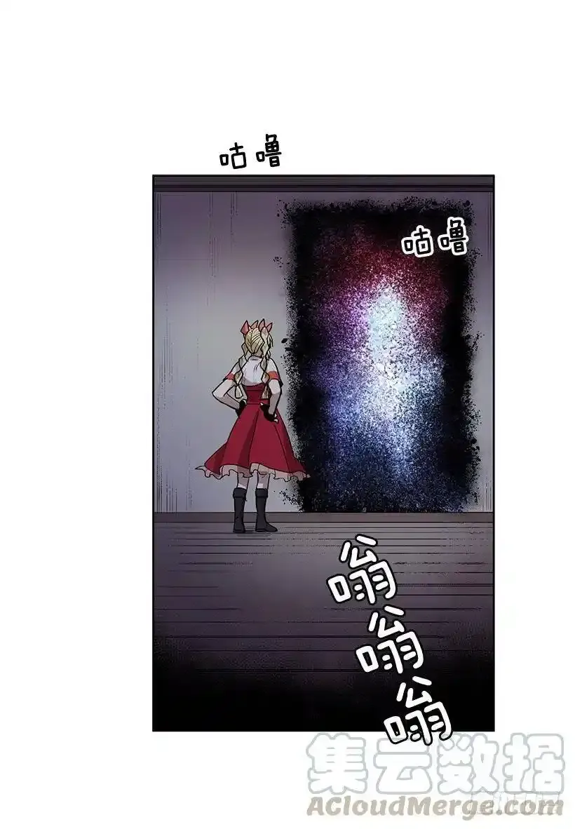 眼被污染了 第21页
