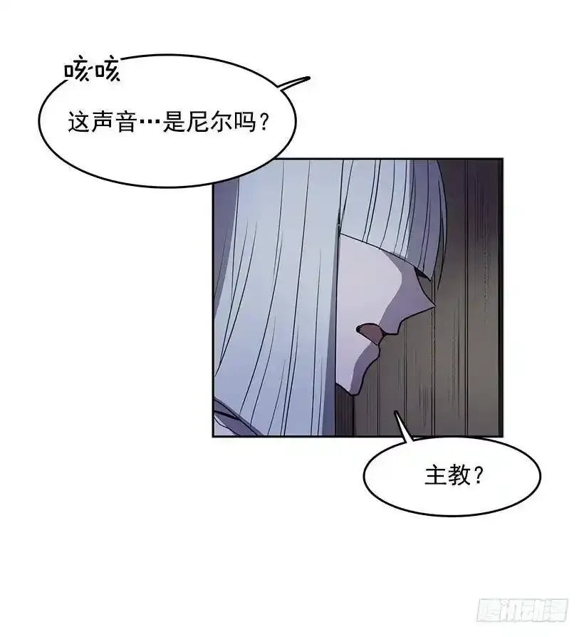 眼被污染了 第28页