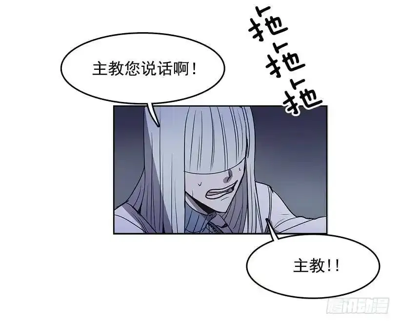 眼被污染了 第35页