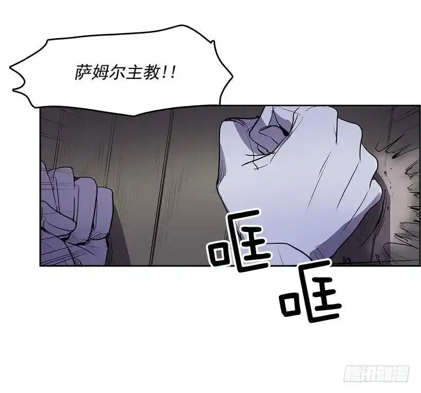 眼被污染了 第36页