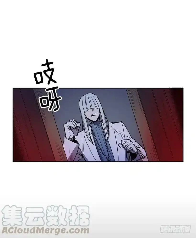 眼被污染了 第37页