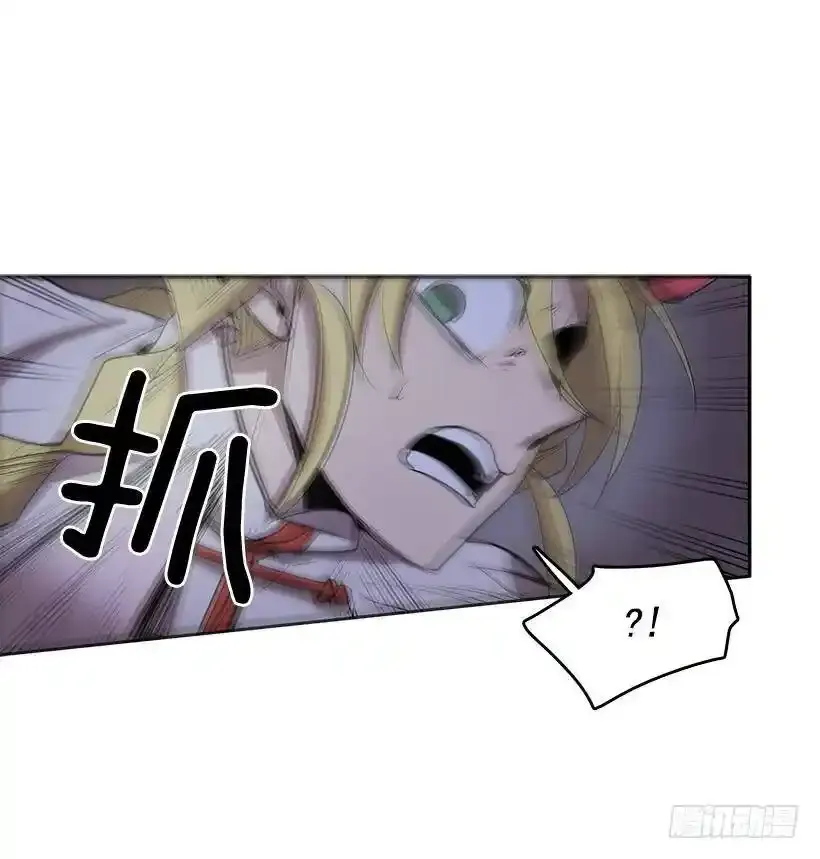 破碎的躯壳 第23页
