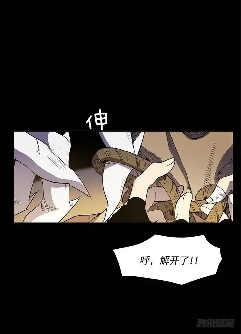为店而存在 第7页