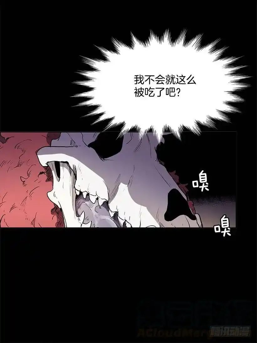 为店而存在 第17页