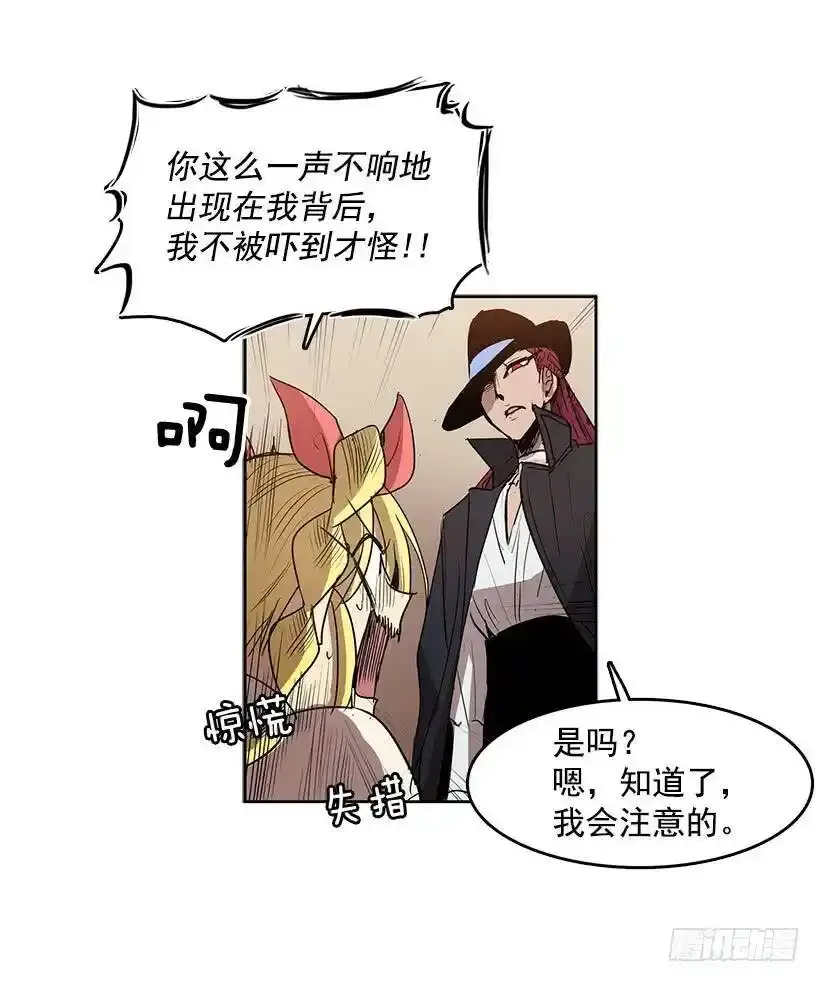 玩偶 第4页