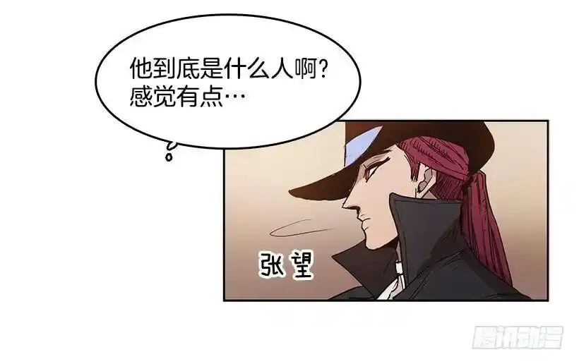 玩偶 第6页