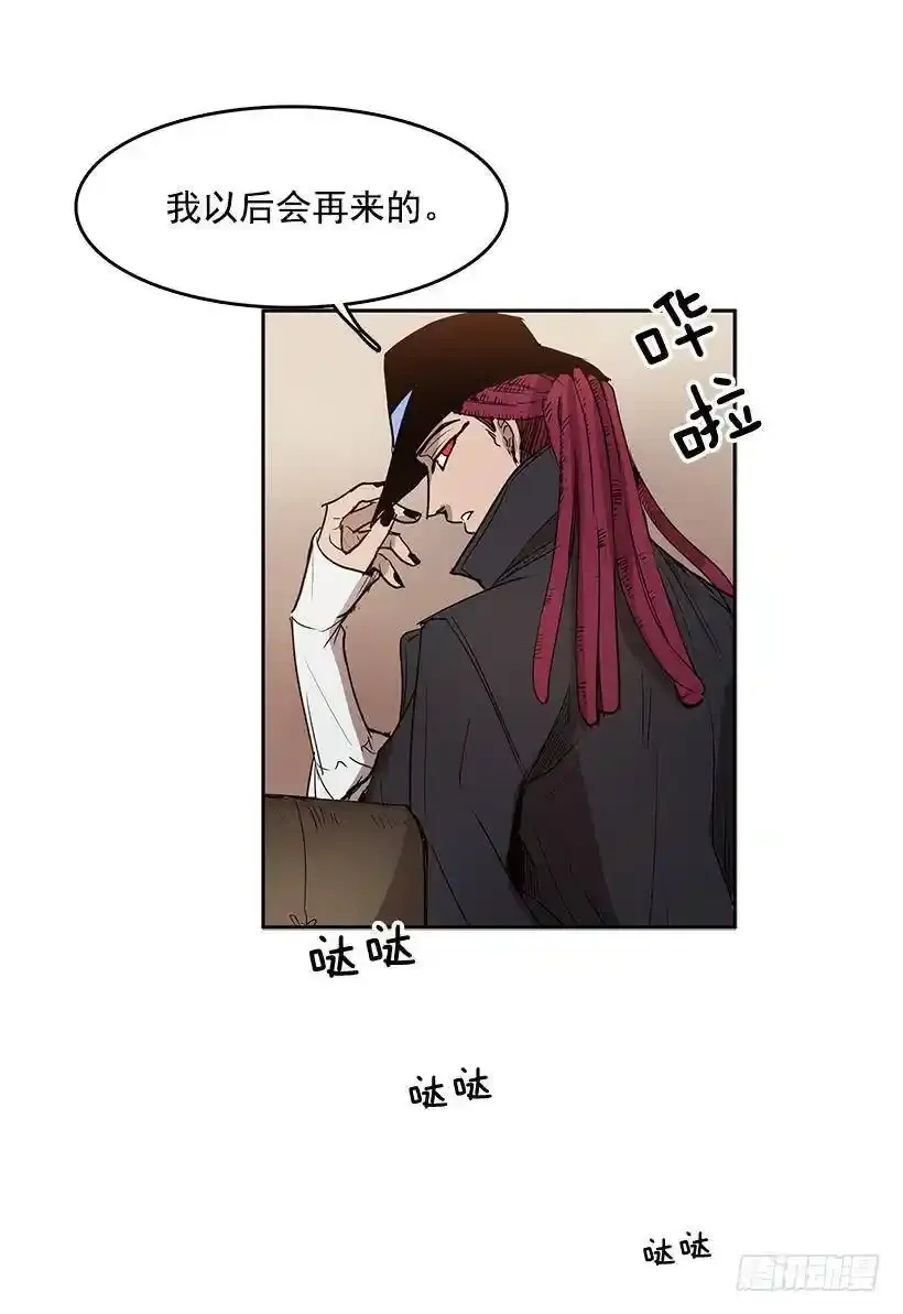 玩偶 第11页
