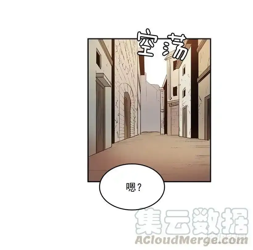 玩偶 第17页