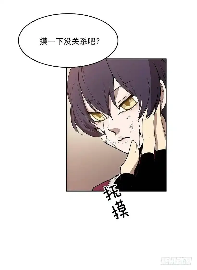 玩偶 第22页