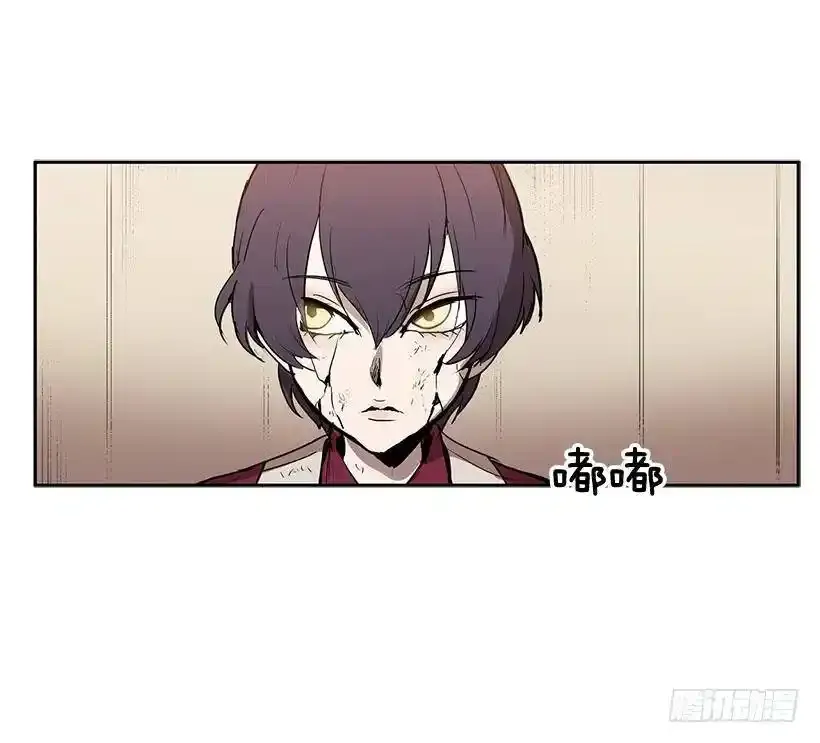 玩偶 第28页