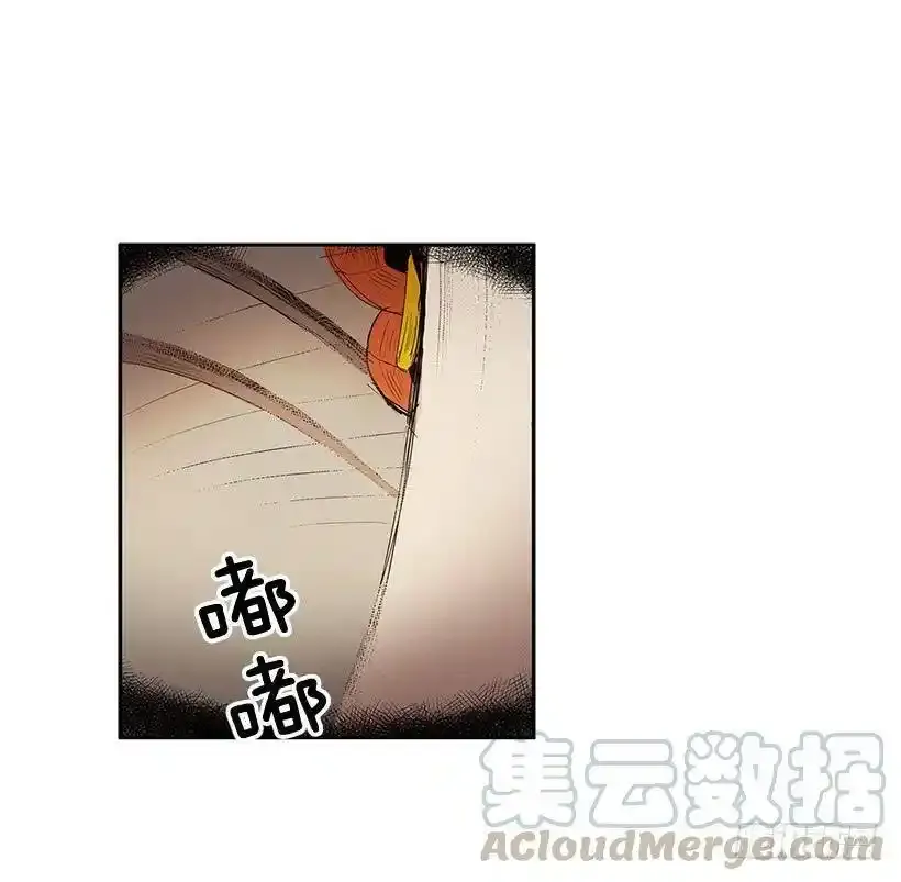 玩偶 第29页