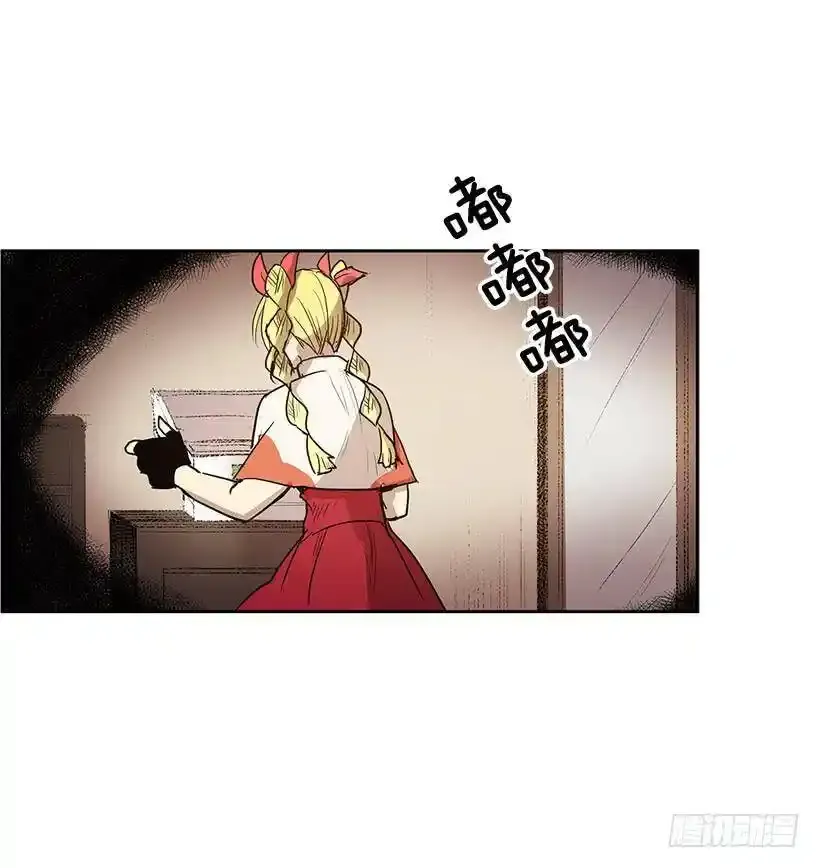玩偶 第31页