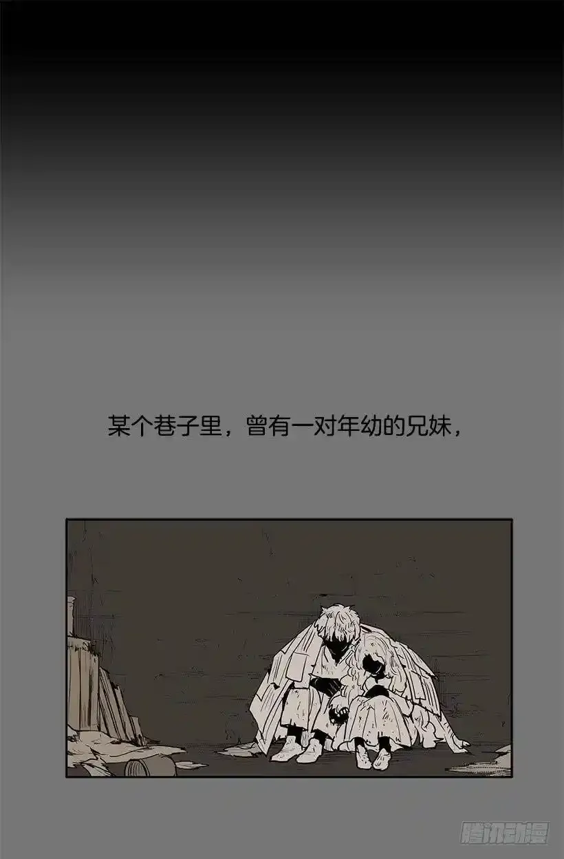 玩偶 第36页