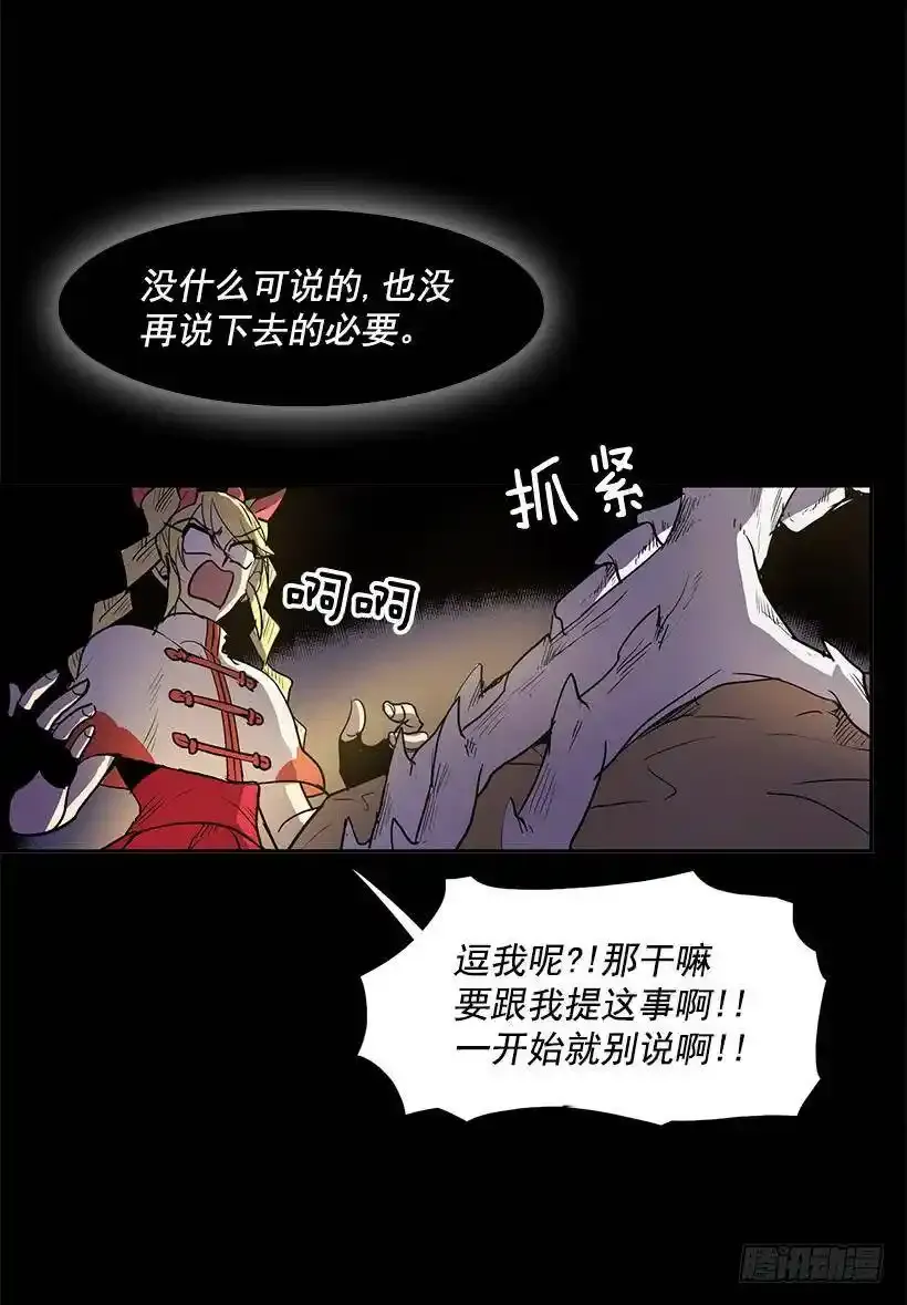 不存在 第11页