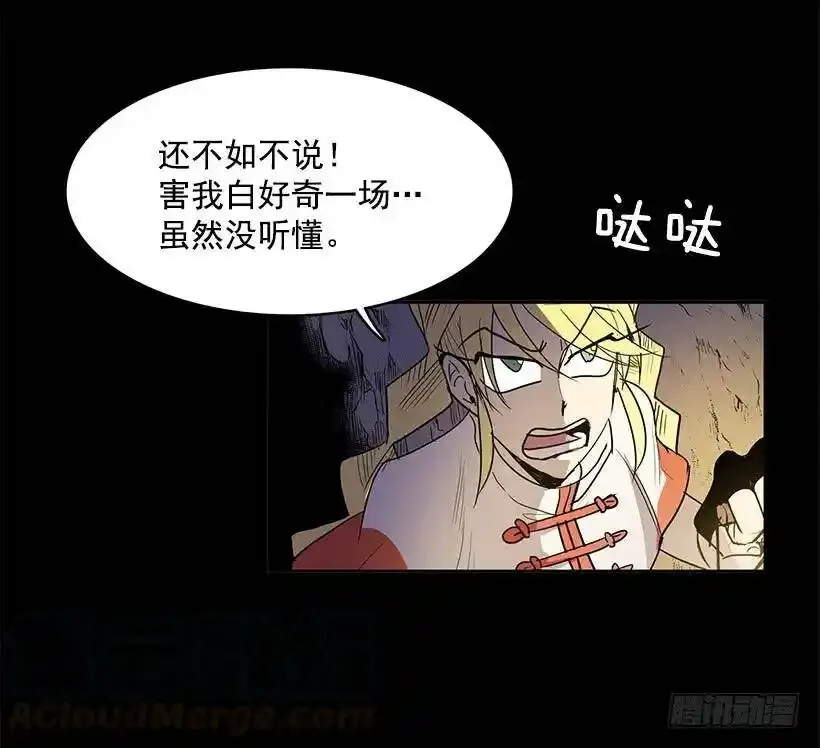 不存在 第17页