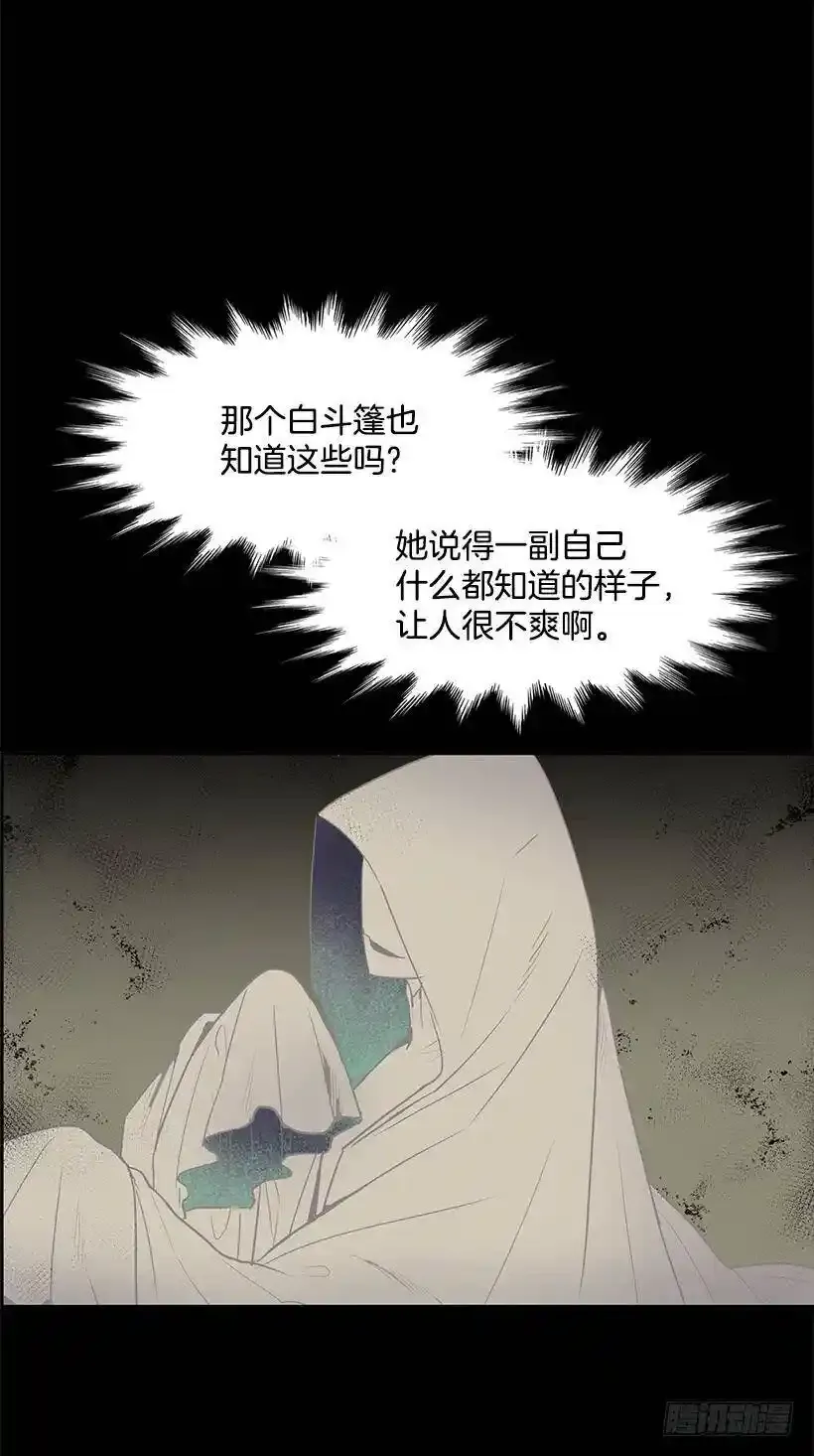 不存在 第19页