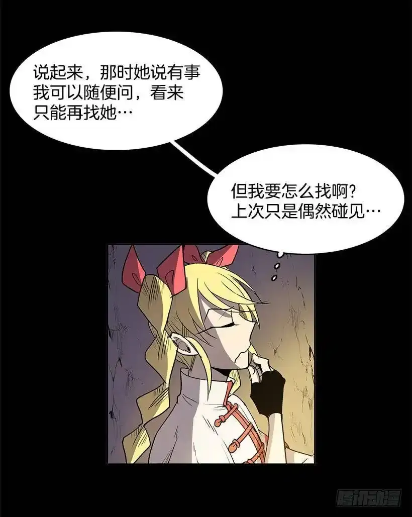 不存在 第20页