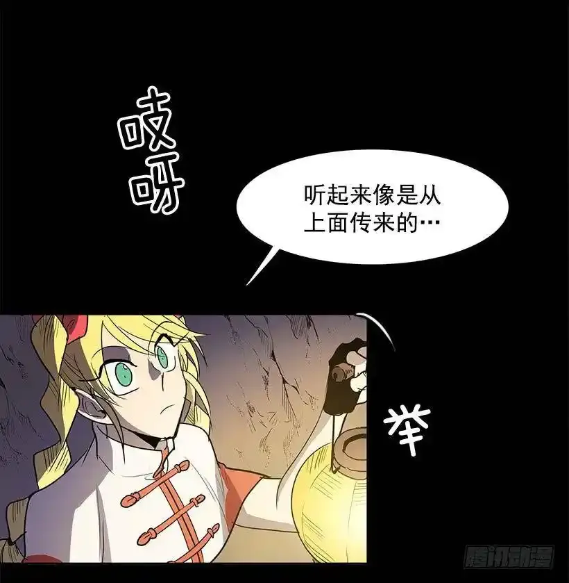 不存在 第23页