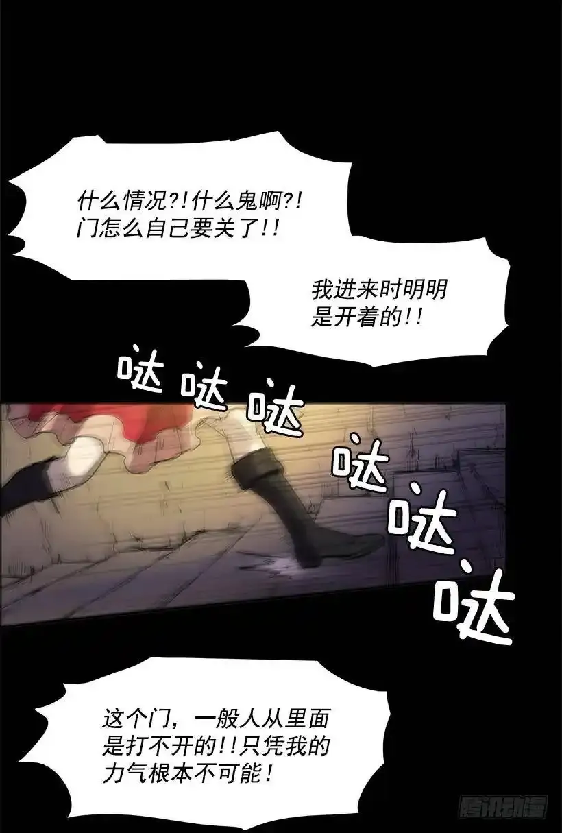不存在 第27页