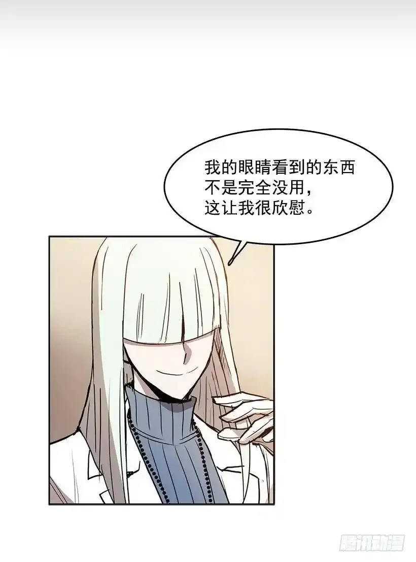 他做到了 第8页