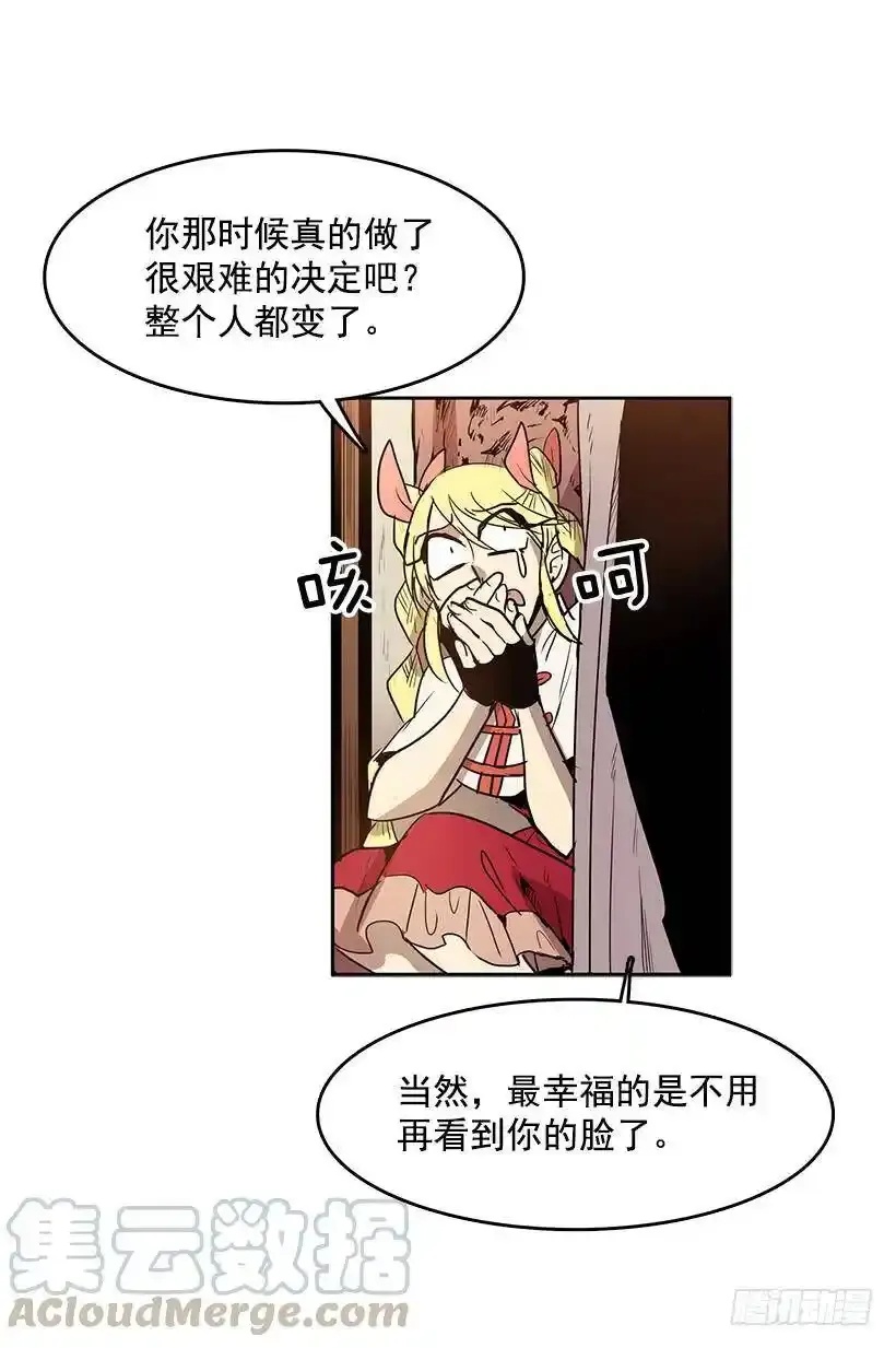 他做到了 第9页