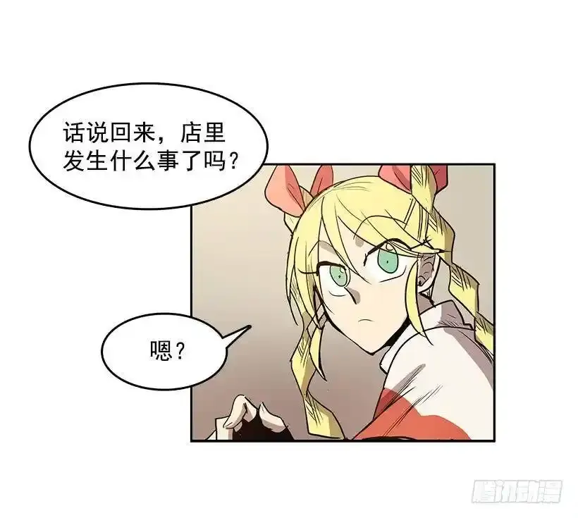 他做到了 第11页