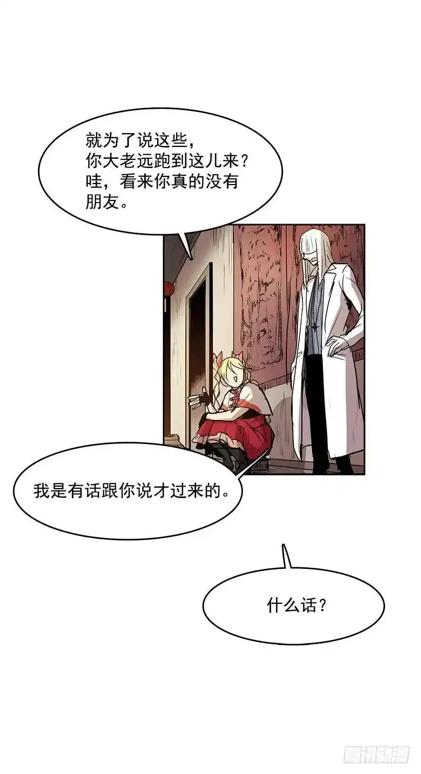 他做到了 第18页