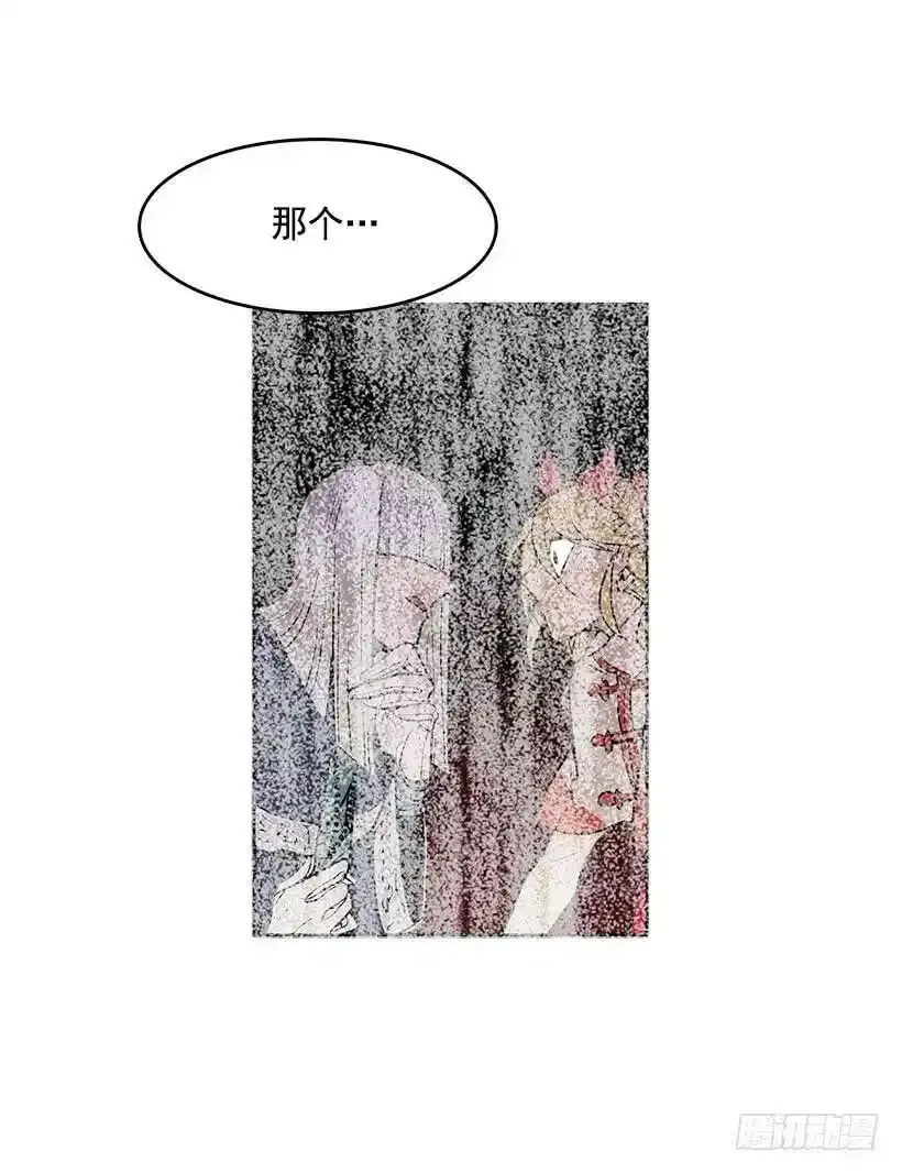 他做到了 第19页