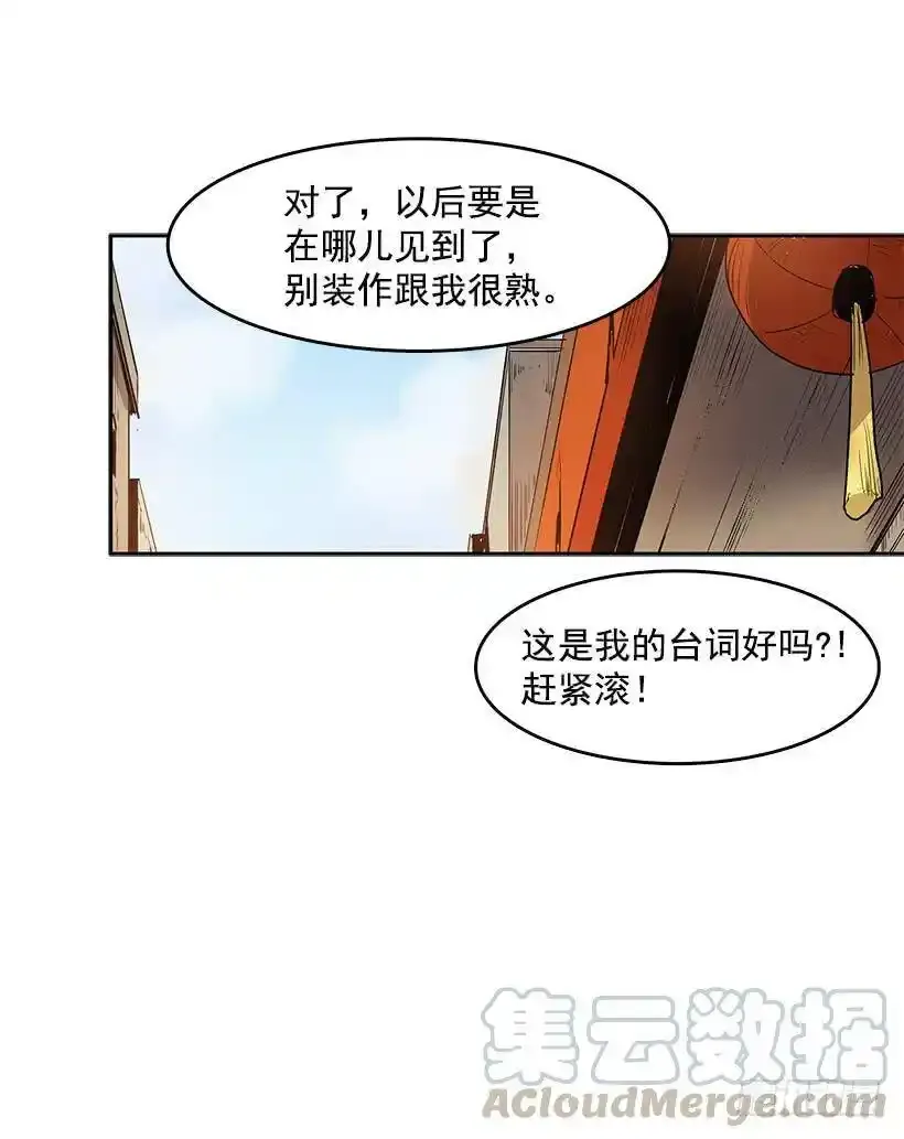 他做到了 第25页