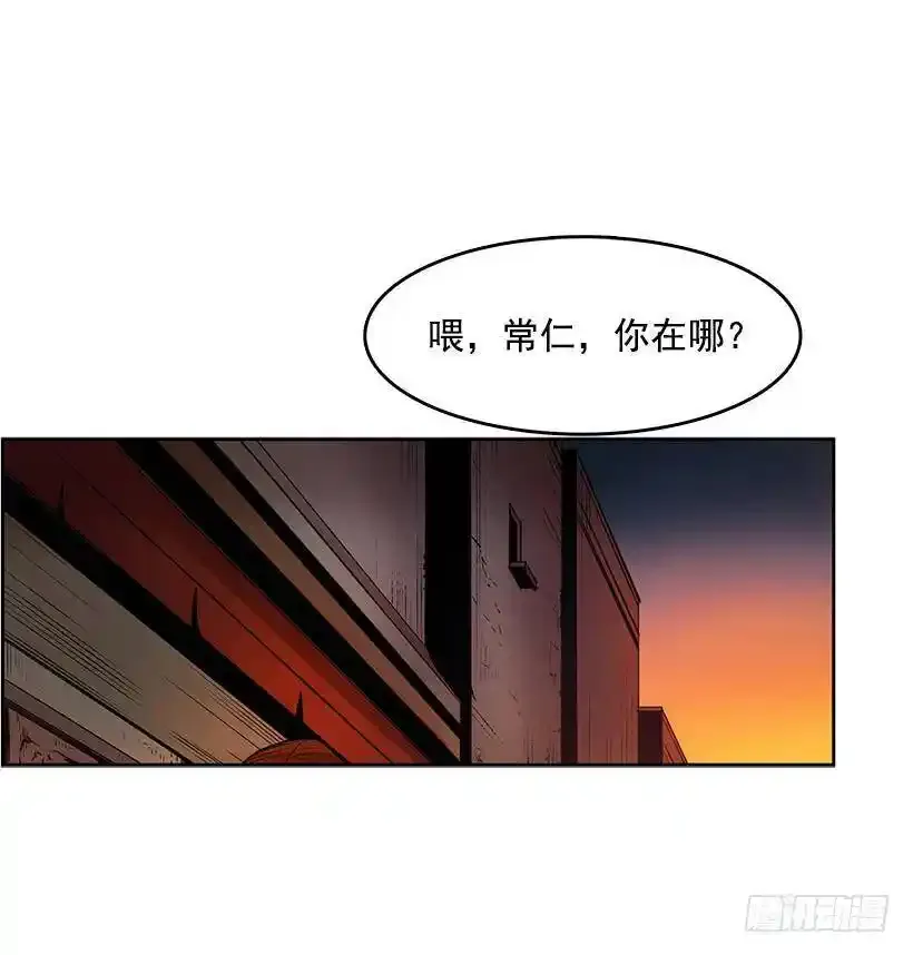 是来看病的 第2页