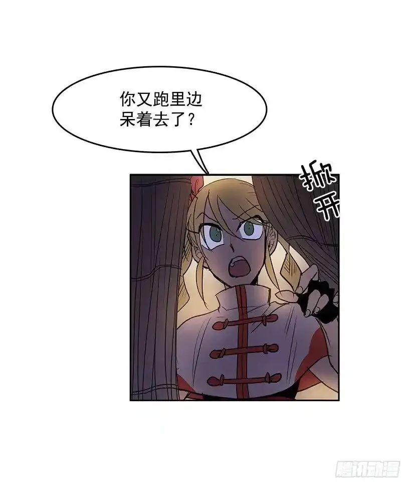 是来看病的 第4页