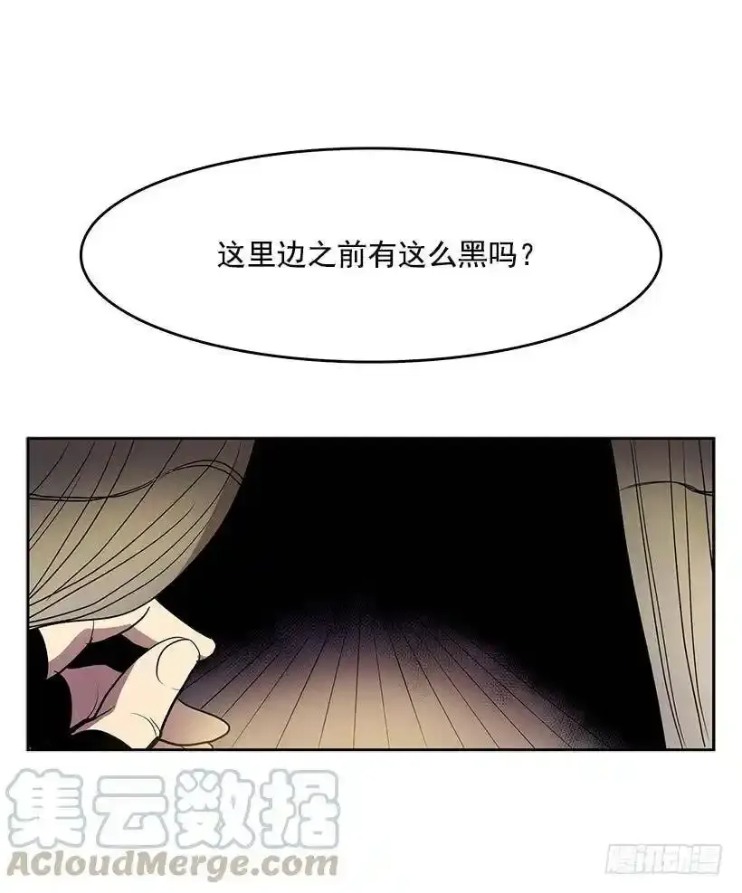 是来看病的 第5页