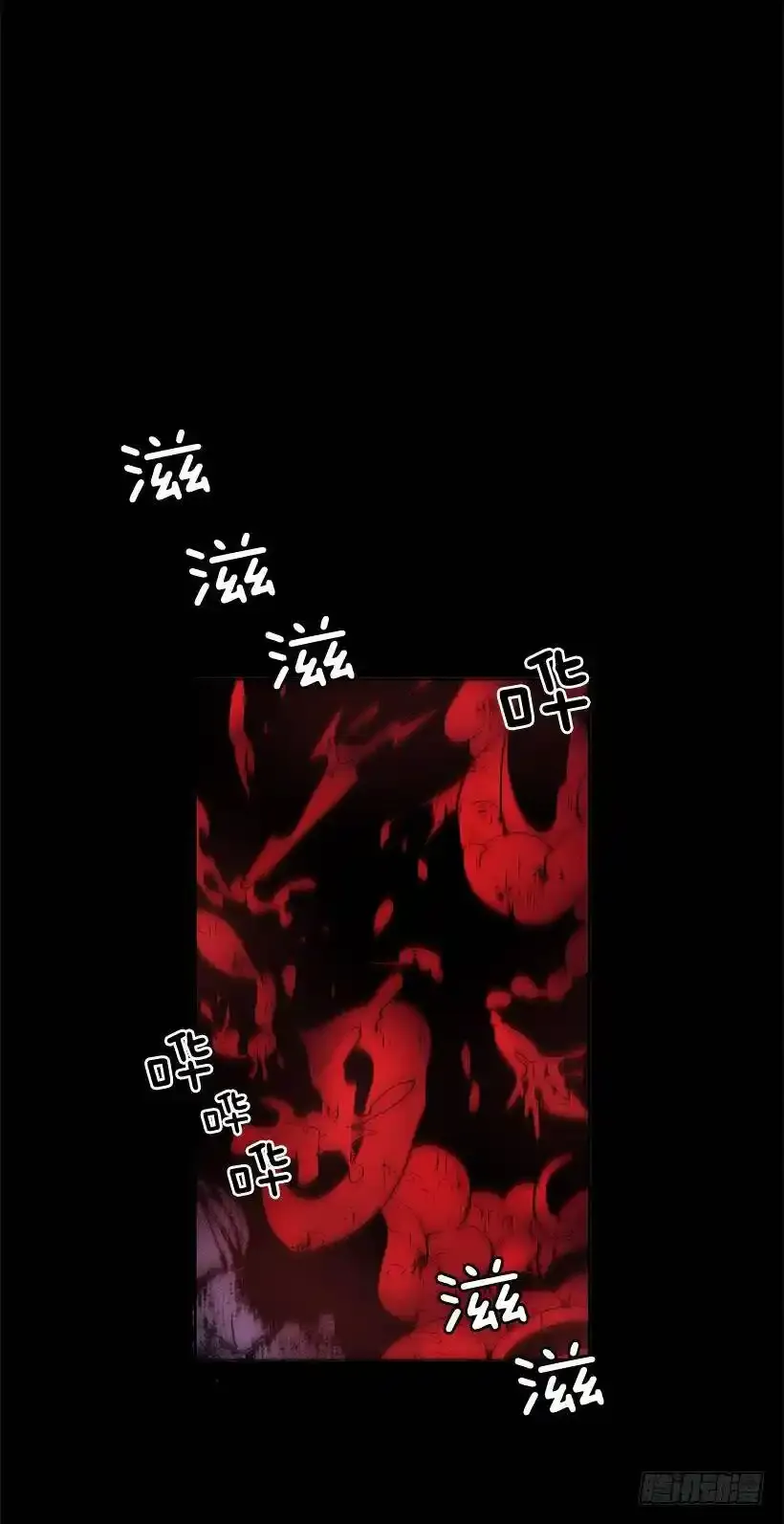 是来看病的 第7页