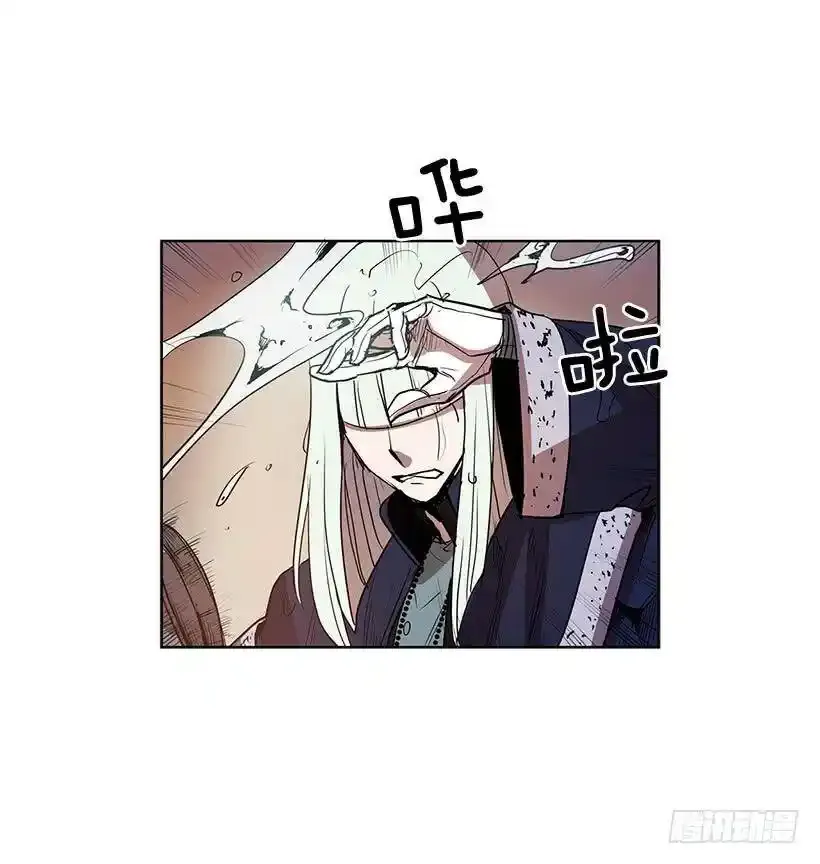 是来看病的 第12页