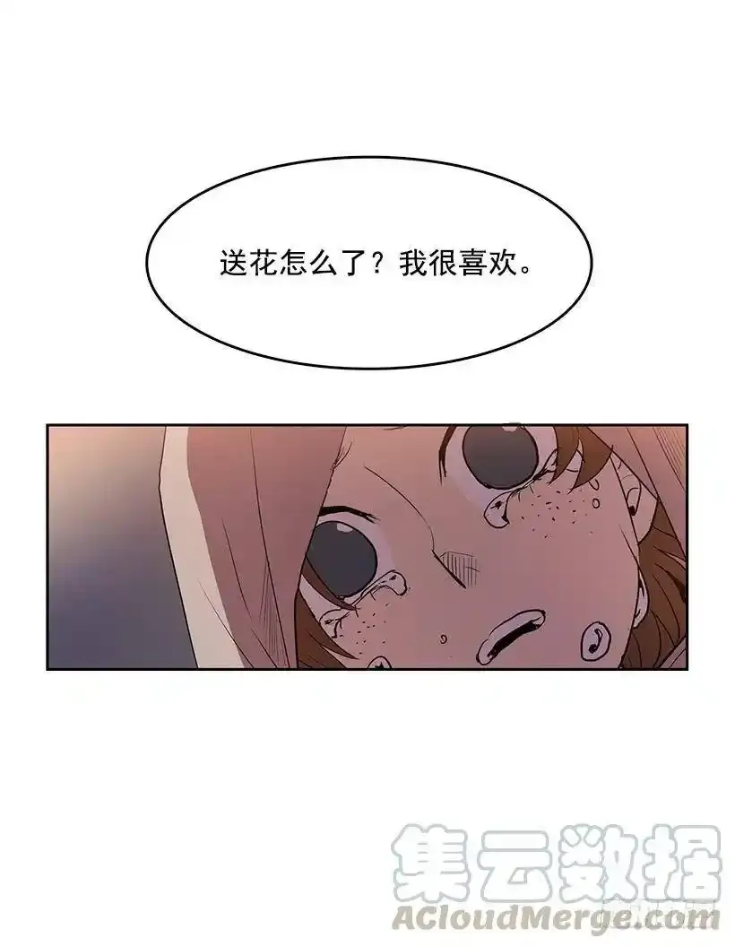 是来看病的 第25页