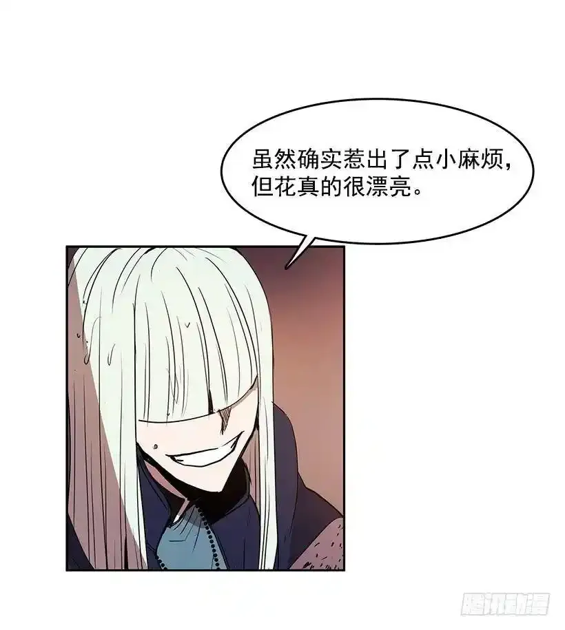 是来看病的 第27页
