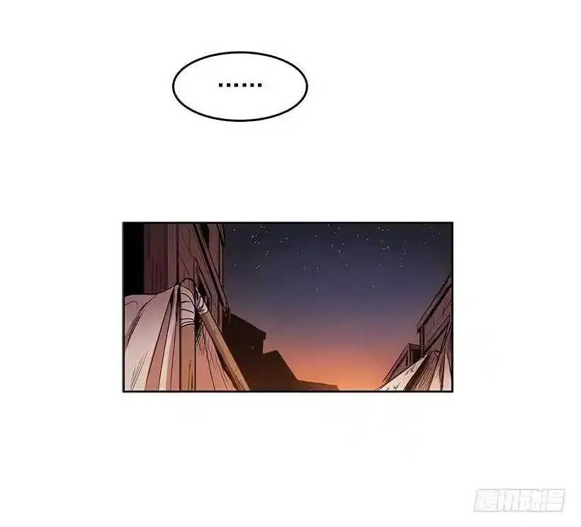 是来看病的 第30页