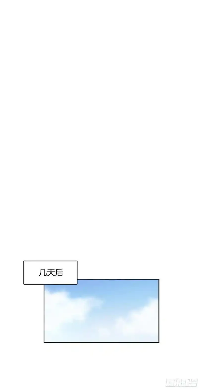 是来看病的 第31页